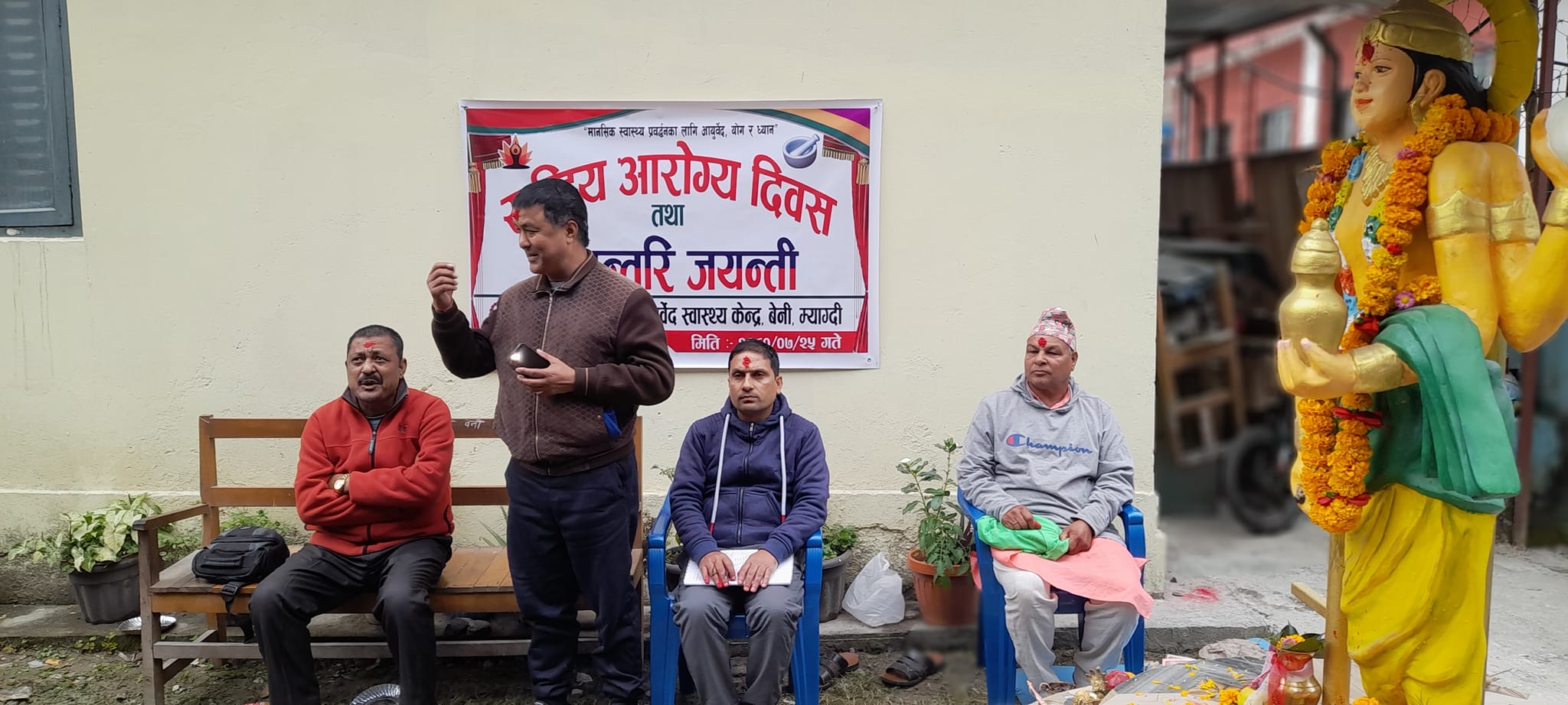 कार्यालय परिसरमा धनवन्तरी जयन्तरीको अवसरमा आयुर्वेदका प्रर्वद्धक धनवन्तरीको मुर्ति अनावरण गरिएको छ ।