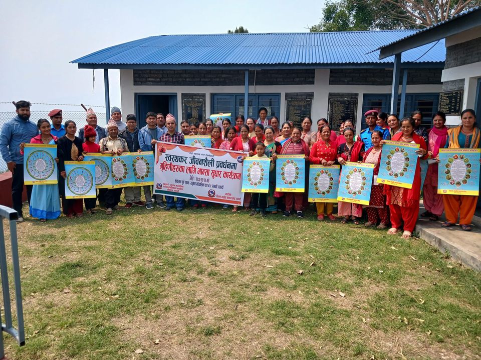 स्वस्थकर जीवनशैली प्रवर्धनमा गृहिणीहरूका लागि भान्सा सुधार कार्यक्रम